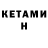Бошки Шишки OG Kush Hitamori Ulimatium