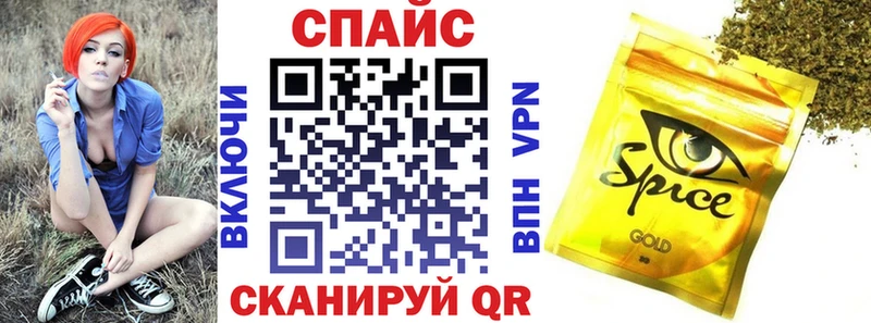 ссылка на мегу рабочий сайт  как найти   Сегежа  БУТИРАТ бутик 