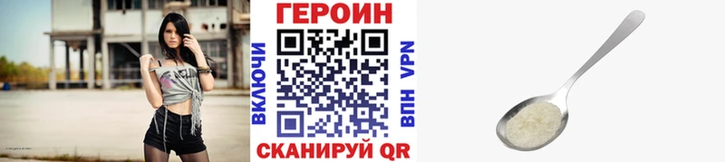 где можно купить наркотик  Сегежа  ГЕРОИН белый 
