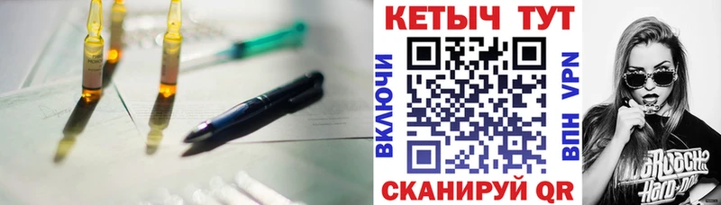 КЕТАМИН ketamine  Сегежа 