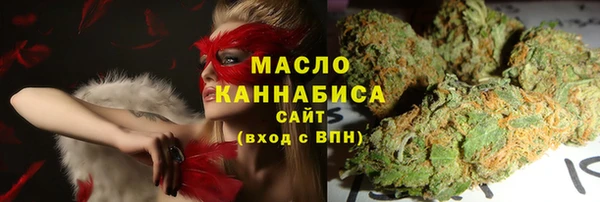таблы Арсеньев