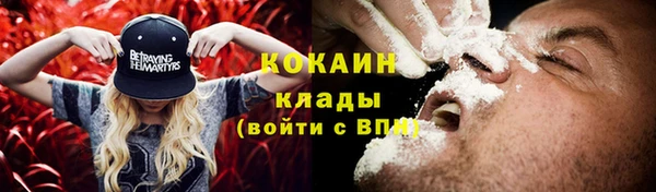 таблы Арсеньев