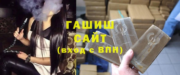 соль курить ск Армянск