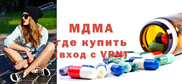 мдма Аркадак