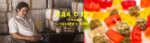 таблы Арсеньев