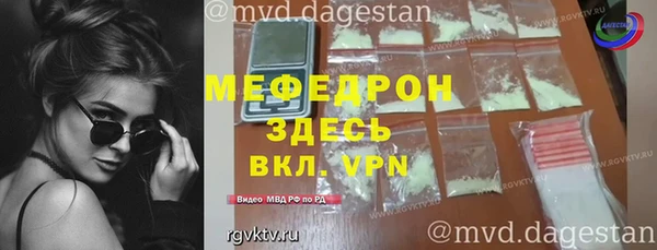 таблы Арсеньев