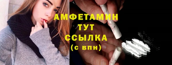 таблы Арсеньев