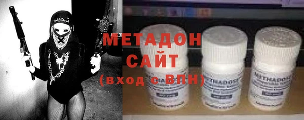 стаф Мегион