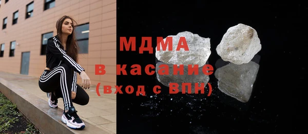 соль курить ск Армянск