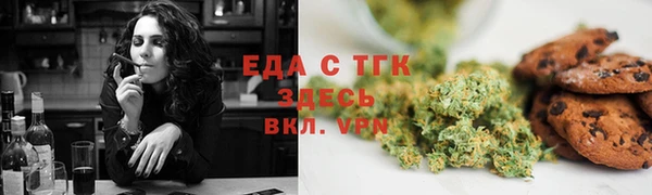 таблы Арсеньев