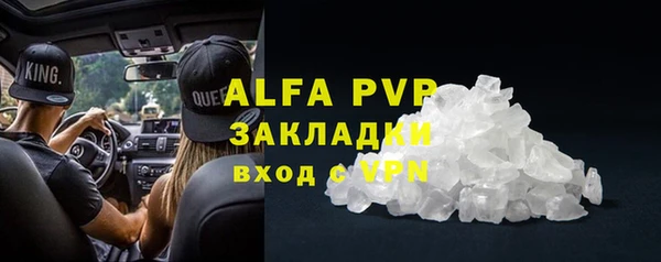 соль курить ск Армянск