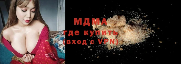 таблы Арсеньев
