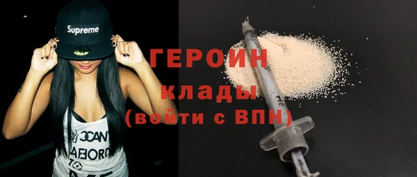соль курить ск Армянск