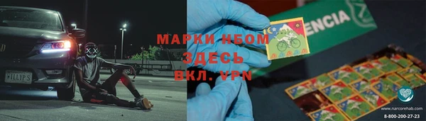 таблы Арсеньев