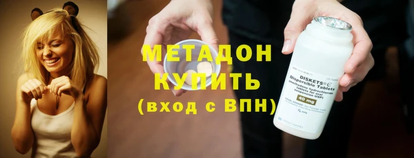 соль курить ск Армянск