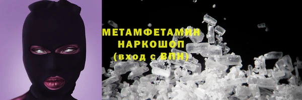 герыч Медногорск
