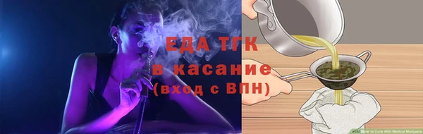 соль курить ск Армянск