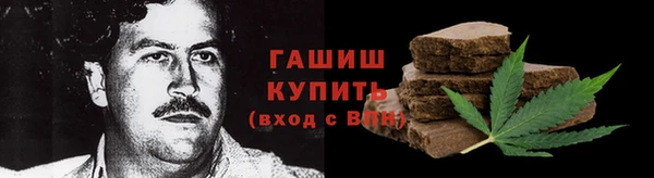 соль курить ск Армянск