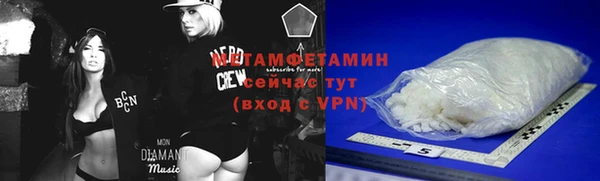 соль курить ск Армянск