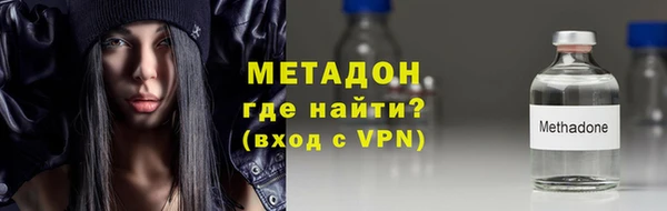 таблы Арсеньев