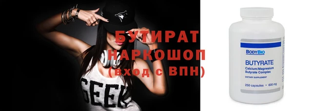 соль курить ск Армянск