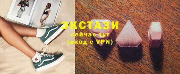 соль курить ск Армянск