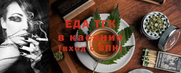 таблы Арсеньев