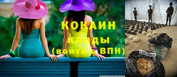соль курить ск Армянск
