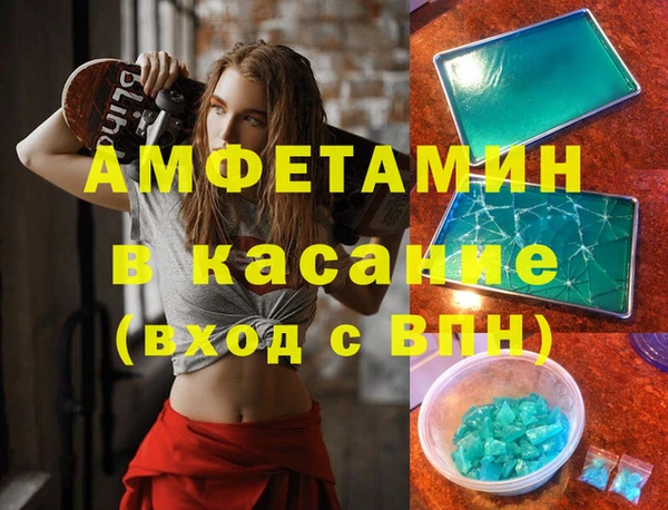 таблы Арсеньев
