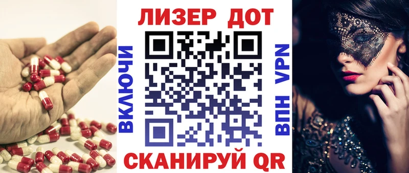 Лсд 25 экстази кислота  hydra как зайти  Сегежа 