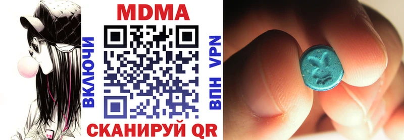 MDMA crystal купить закладку Сегежа