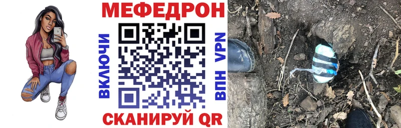 как найти   Сегежа  ОМГ ОМГ зеркало  Меф mephedrone 